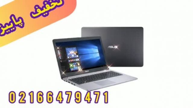  لپ تاپ ایسوس مدل X541UJ i7-7500U 8GB 1TB 2GB