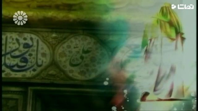 ویدیو بسیار زیبا درباره شهادت حضرت علی (ع)