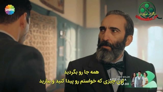 دانلود قسمت 14 سریال ترکی عزیز با زیرنویس فارسی تلگرام مووی باز MovieBaz_pw@