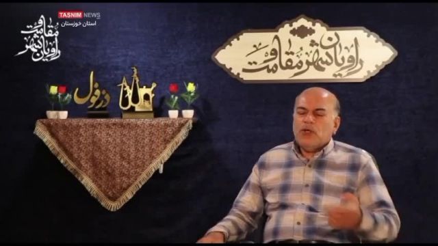 کلیپ بمباران دزفول به روایت حاضران در روز موشک باران