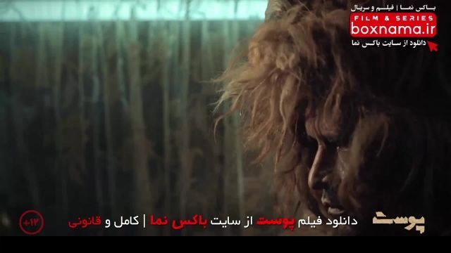 دانلود فیلم پوست فیلمی ترسناک - معمایی - جدید - ایرانی 