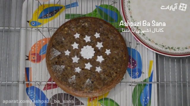 طرز تهیه کیک مناسب ماه رمضان مقوی و خوشمزه