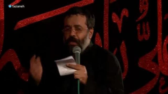 مداحی شب های قدر - مشکت صد پاره شده قلبم آواره شده - حاج محمود کریمی - شور 