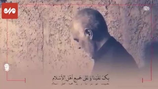 قرائت زیارت عاشورا توسط سردار دلها شهید حاج قاسم سلیمانی | ویدیو 