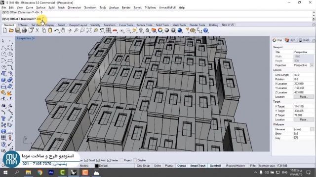 آموزش راینو در معماری - CAD