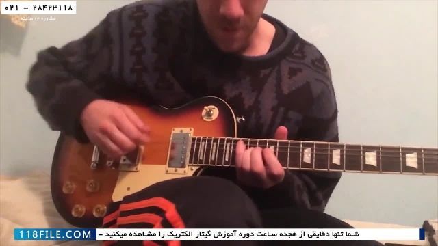 آموزش گیتار الکتریک - گیتار برقی - از بین بردن صدای اضافه ی سیم
