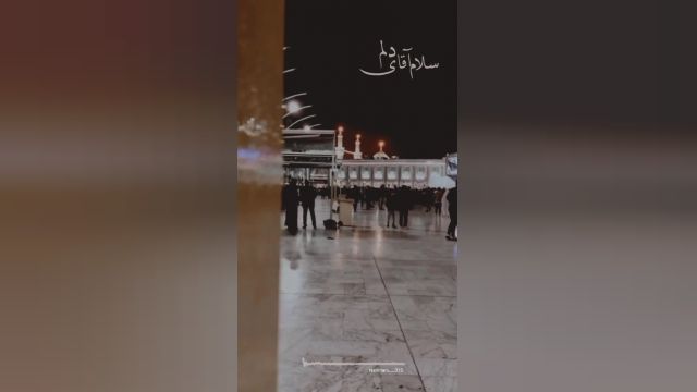 استوری سلام آقای دلم؛ سیدرضا نریمانی || مداحی سلام بر حسین