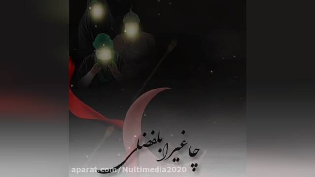 نوحه سوزناک ترکی محرم || نوحه شور سسله عباسی || نوحه و مداحی آذری