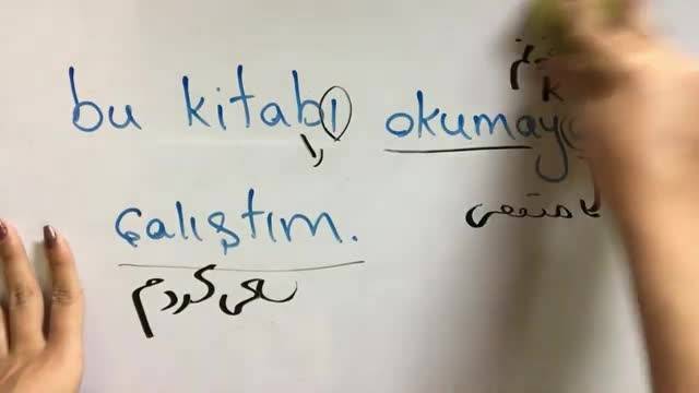 آموزش رایگان ترکی استانبولی از مبتدی تا پیشرفته قسمت 93