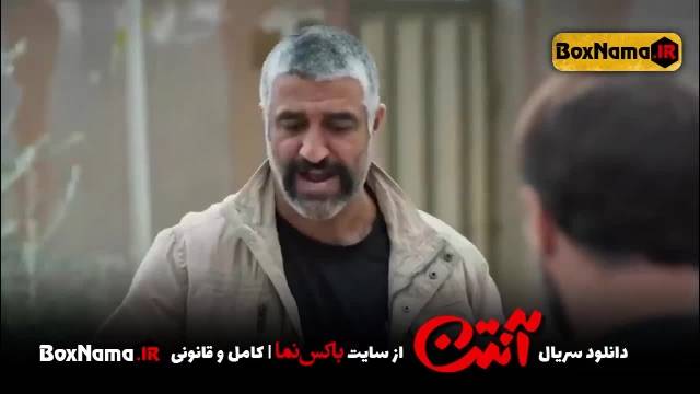 سریال آنتن مجموعه کمدی و طنز ایرانی جدید قسمت اول تا سوم 3 انتن پژمان جمشیدی 