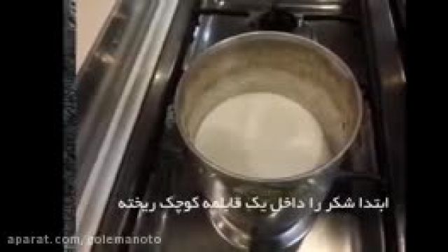 روش پخت موم عربی در خانه گل من و تو