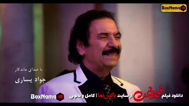 دانلود فیلم سینمایی قدغن سام درخشانی / ساناز سعیدی / افسانه چهره آزاد