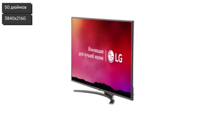تلویزیون الجی 50UN81006LB