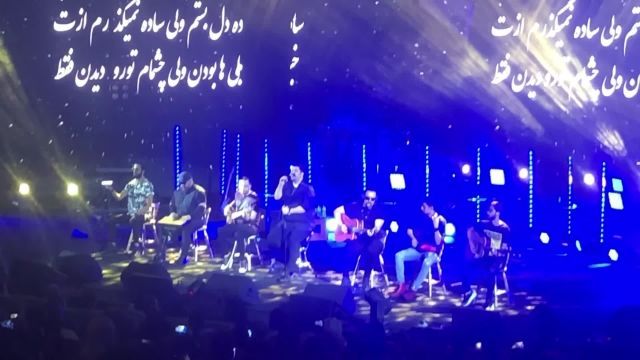 كنسرت بهنام باني اجرای زنده " عاشقی چیه بی تو نمیدونم " برج ميلاد طهران 2021