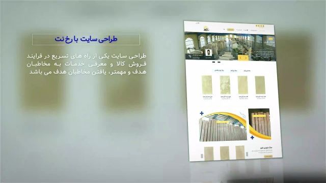 طراحی سایت در اصفهان رخ نت
