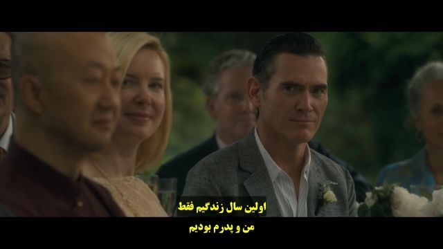دانلود فیلم پس از عروسی با زیرنویس فارسی After the Wedding 2019