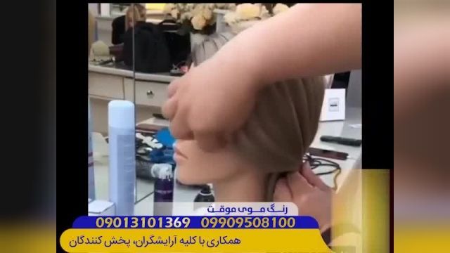 مدل موی زیبا و جذاب برای انواع مو زنانه - تبلیغات برای آرایشگران