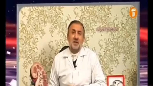 درمان زگیل تناسلی زیر نظر کادر درمانی  فردوسی