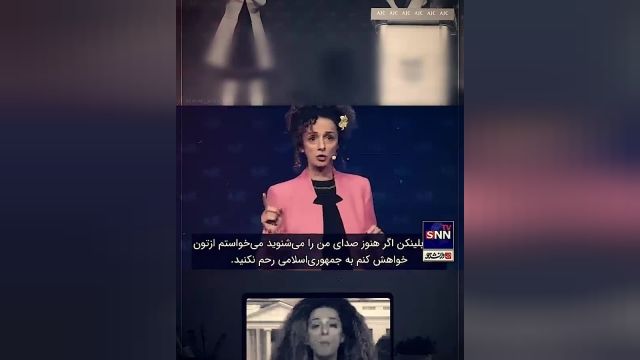 خیانت های مسیح علینژاد به ایران / حجاب اجباری ! / گشت ارشاد