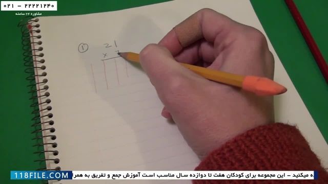 آموزش چرتکه-آموزش تقسیم با چرتکه-آموزش ضرب با چرتکه قسمت اول