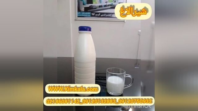 نحوه مصرف شیر الاغ/09120750932/شیر تازه الاغ