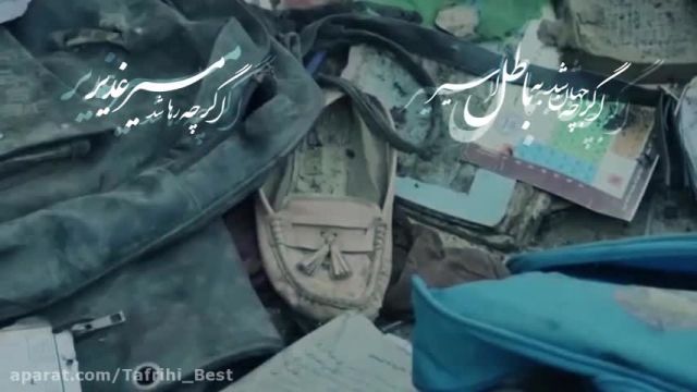 بهترین نماهنگ عید غدیر خم | رضا احمدی