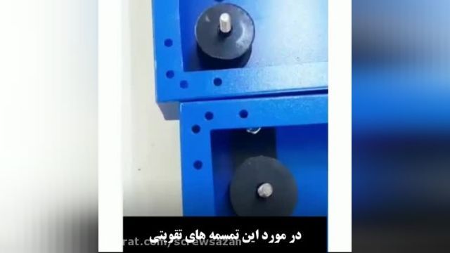 چرا پایه های کابین کمپرسور اسکرو با کوچکترین ضربه می شکند ؟ ( کمپرسورسازان )