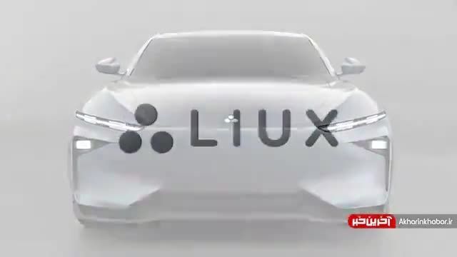 «لیوکس انیمال»، نخستین خودرو مبتنی بر گیاه! | ویدیو 