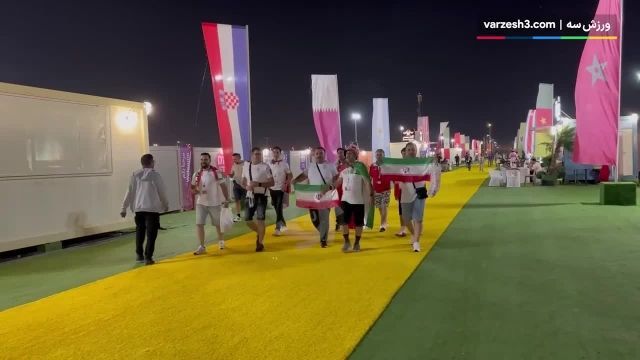 حال و هوای هواداران ایران در دوحه پیش از بازی ایران و آمریکا 