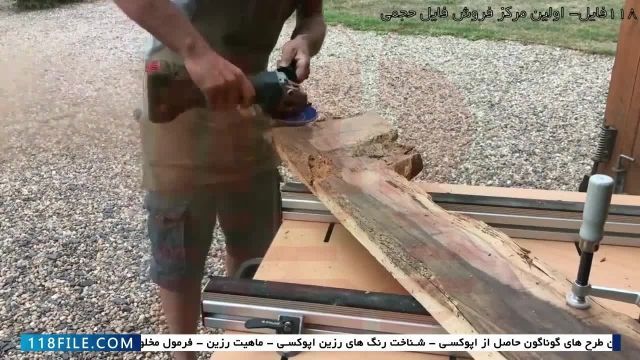 آموزش رزین کاری-آموزش ترکیب چوب و رزین-(ساخت میز بیضی شکل)
