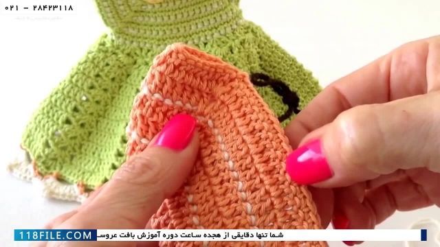 آموزش بافت عروسک دختر 02128423118 - عروسک کارولینا قسمت هفت