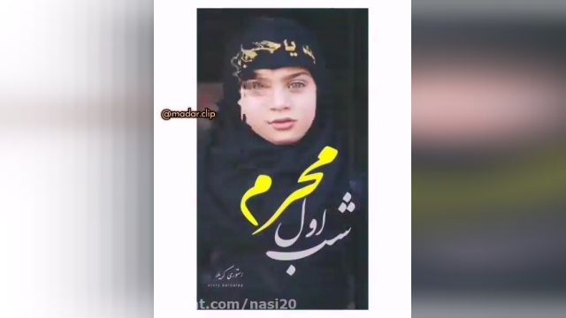 کلیپ مداحی سلام بر پرچم و علم|محمود کریمی