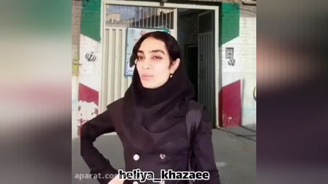 هلیا خزایی || طنز هلیا || طنز جدید خنده دار ایرانی
