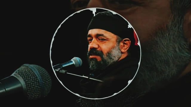 کلیپ شهادت امام باقر علیه السلام | حاج محمود کریمی