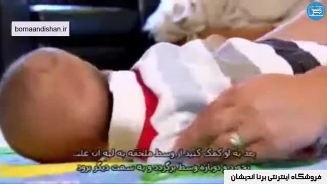 شش ماهگی به چه شکلی است؟