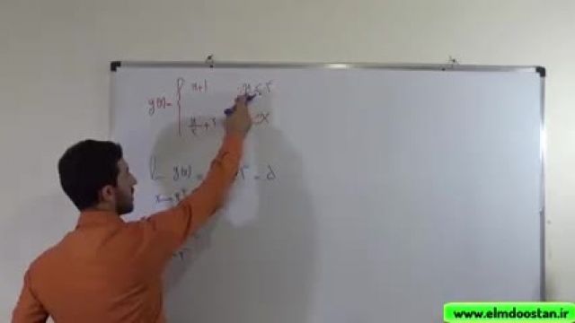آموزش ریاضی دوازدهم فنی حرفه ای این قسمت فصل سوم