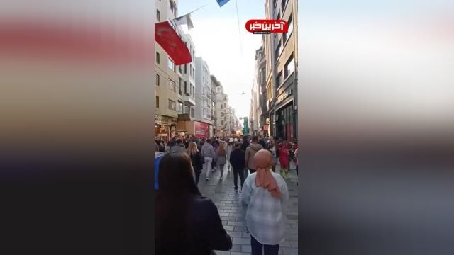 لحظه انفجار تروریستی در استانبول از فاصله نزدیک به حادثه | ویدیو 
