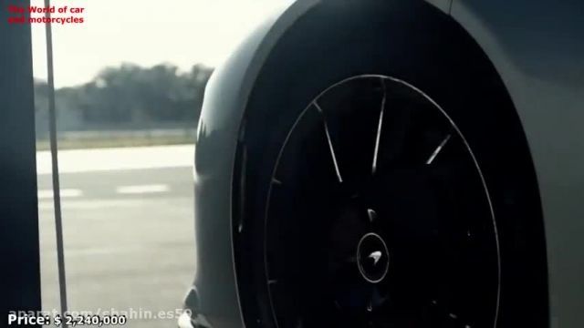 بررسی خودروی McLaren Speedtail