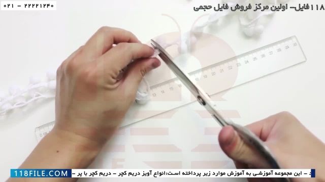آموزش دریم کچر-آموزش ساخت دریم کچر-آموزش ساخت آویز دریم کچر رنگین کمان