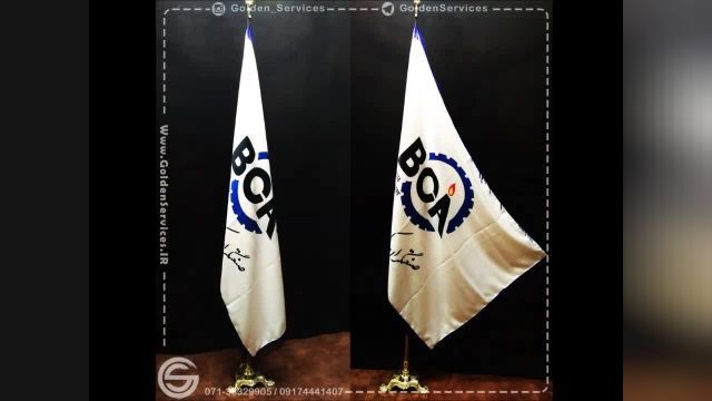 چاپ روی پرچم رومیزی در شیراز
