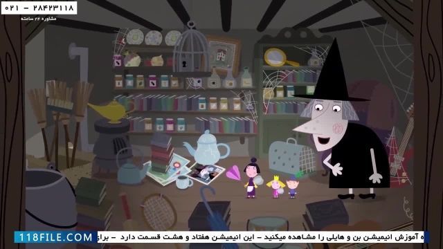 انیمیشن آموزش حروف زبان انگلیسی-دنیای خیالی بن و هالی-Ben and holly-خانم جادوگر