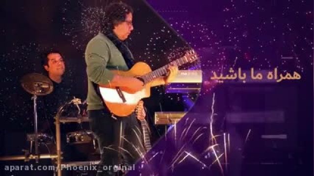 کلیپ تبریک عید - موسیقی شاد