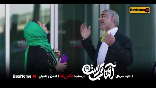دانلود قسمت 8 هشتم آفتاب پرست سریال طنز و کمدی ایرانی پژمان جمشیدی