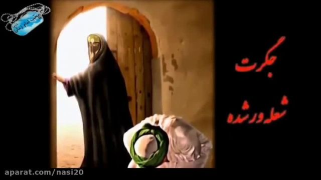 من مشتری عشق حسن بودم از ازل / اما چرا حسن دل من را خریده است