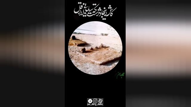 کلیپ سالروز شهادت امام حسن مجتبی / مدینه مات از داغ حسن بود