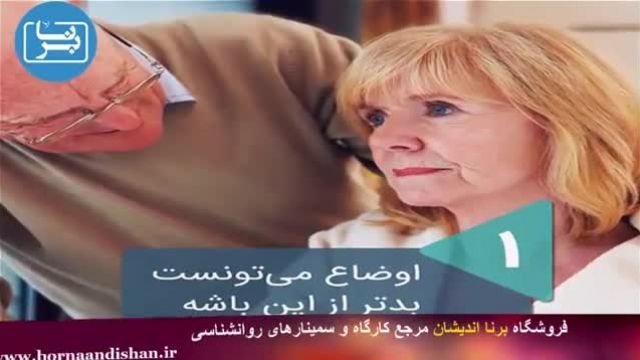 افسردگی چیست؟؟؟