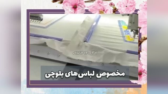 فروش دستگاه گلدوزی کامپیوتری دوکله اورگان