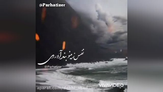 ویدیو عاشقانه - کلیپ تبریک عید - آهنگ حامدهمایون - شایعه
