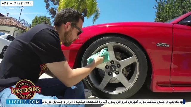 آموزش کارواش بدون آب-فناوری نانو در کارواش-تمیز و شفاف کردن رینگ خودرو با کارواش