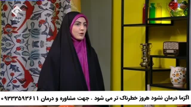 اگزما درمان حتمی دارد